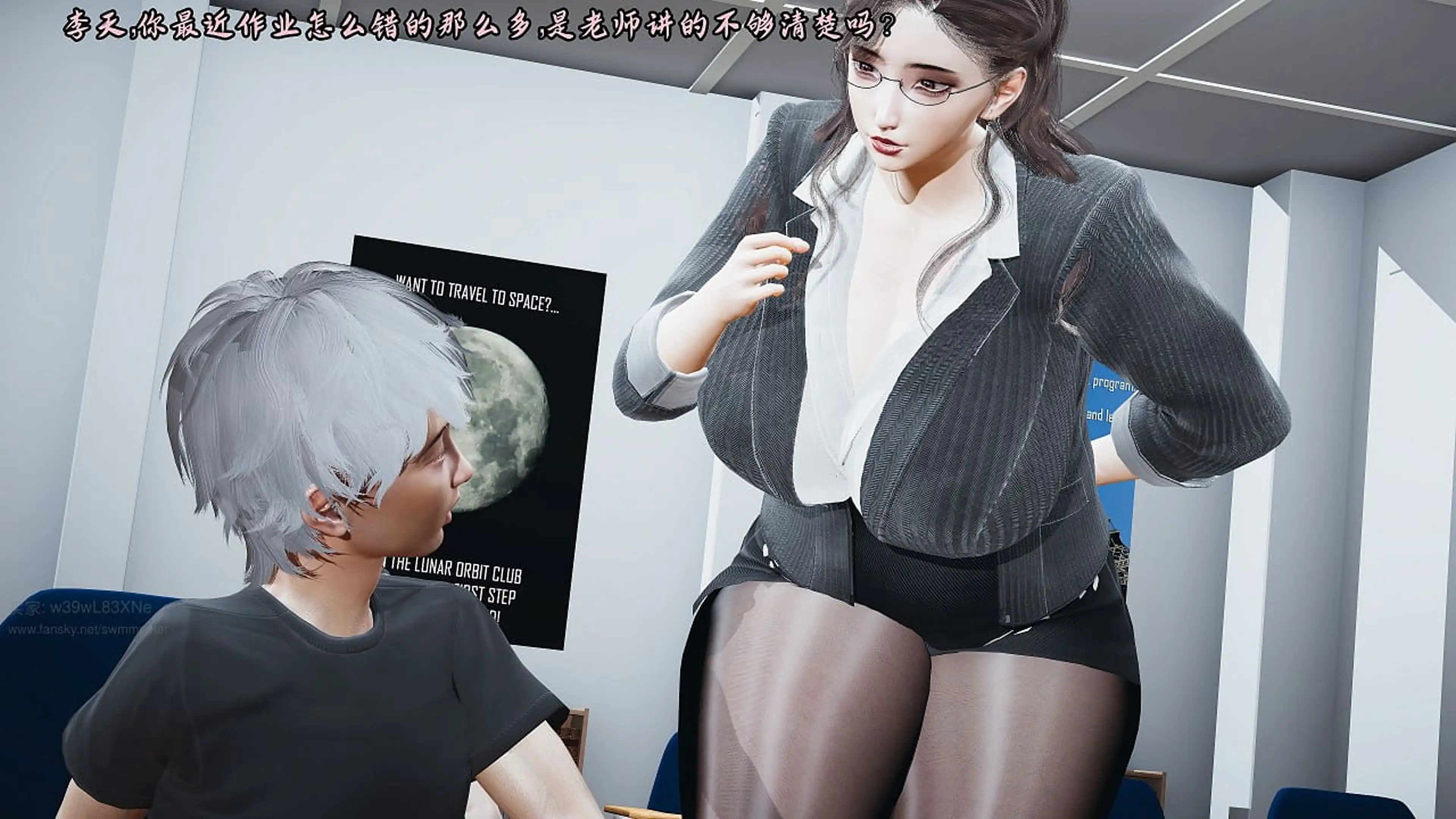 [3D漫画]将丝袜班主任变成肉便器母畜-美熟女小马了大车[157MB]