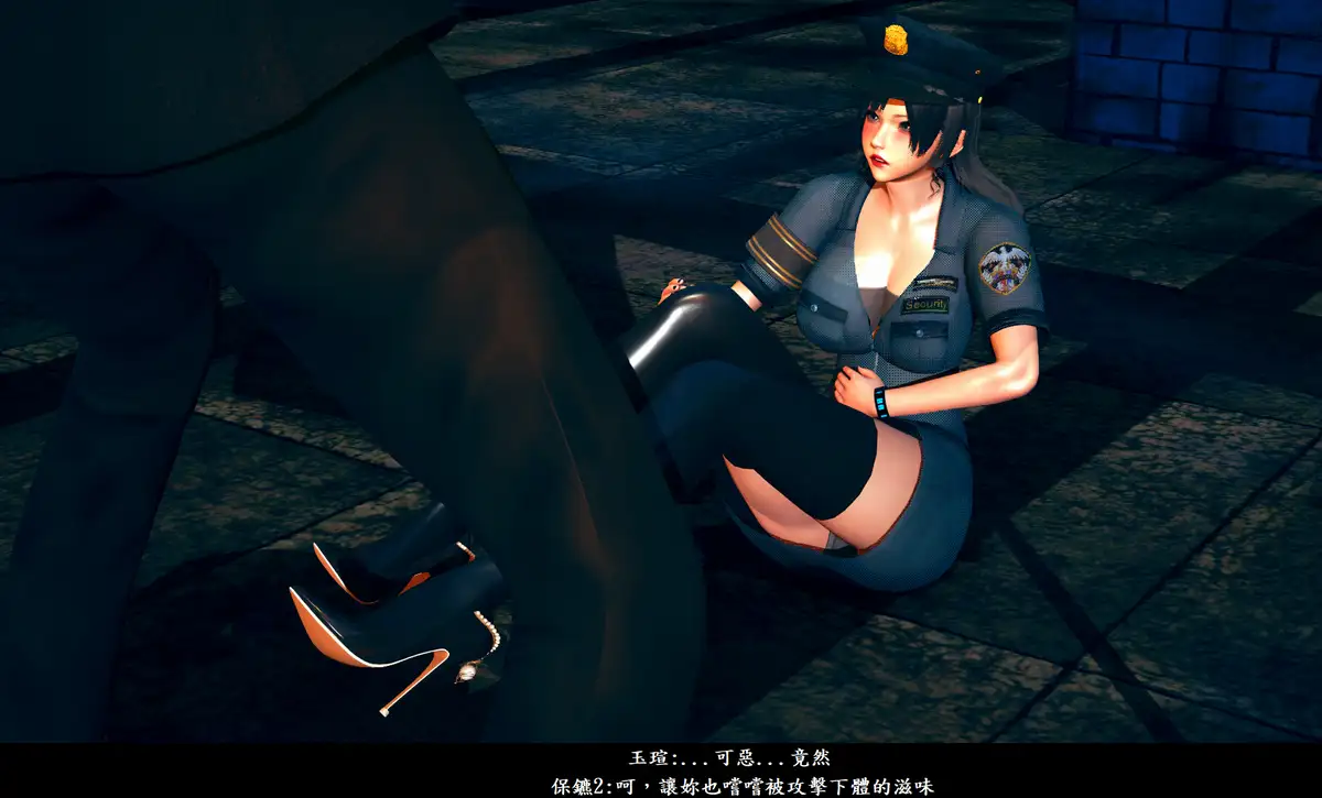 [3D中文]第一警花的墜落1-3完[170MB]-百宝袋