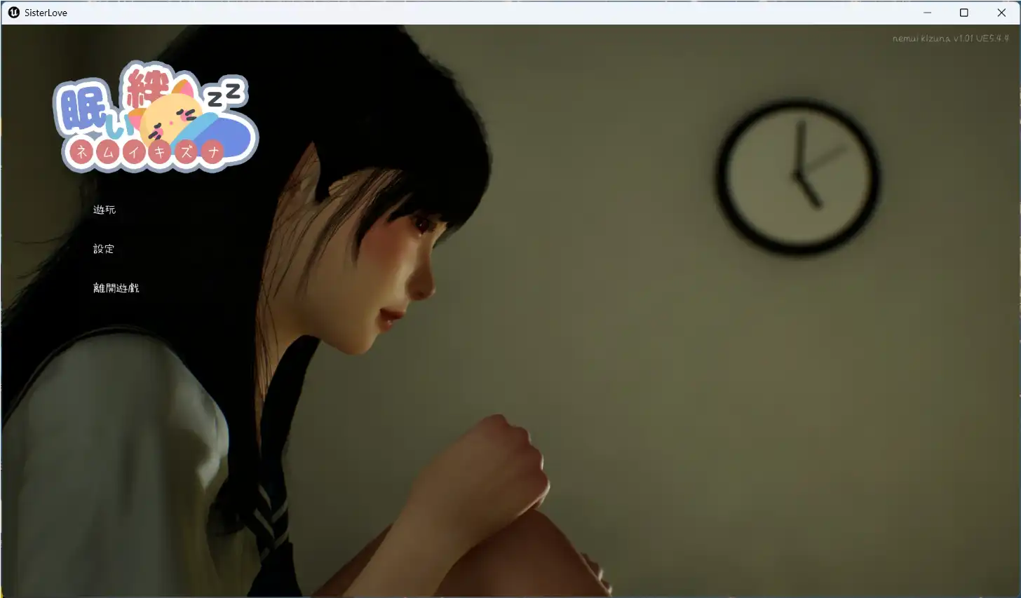 【3D互动SLG/中文/动态】沉睡的羁绊V1.01 官方中文版【电脑/2.6G】-百宝袋