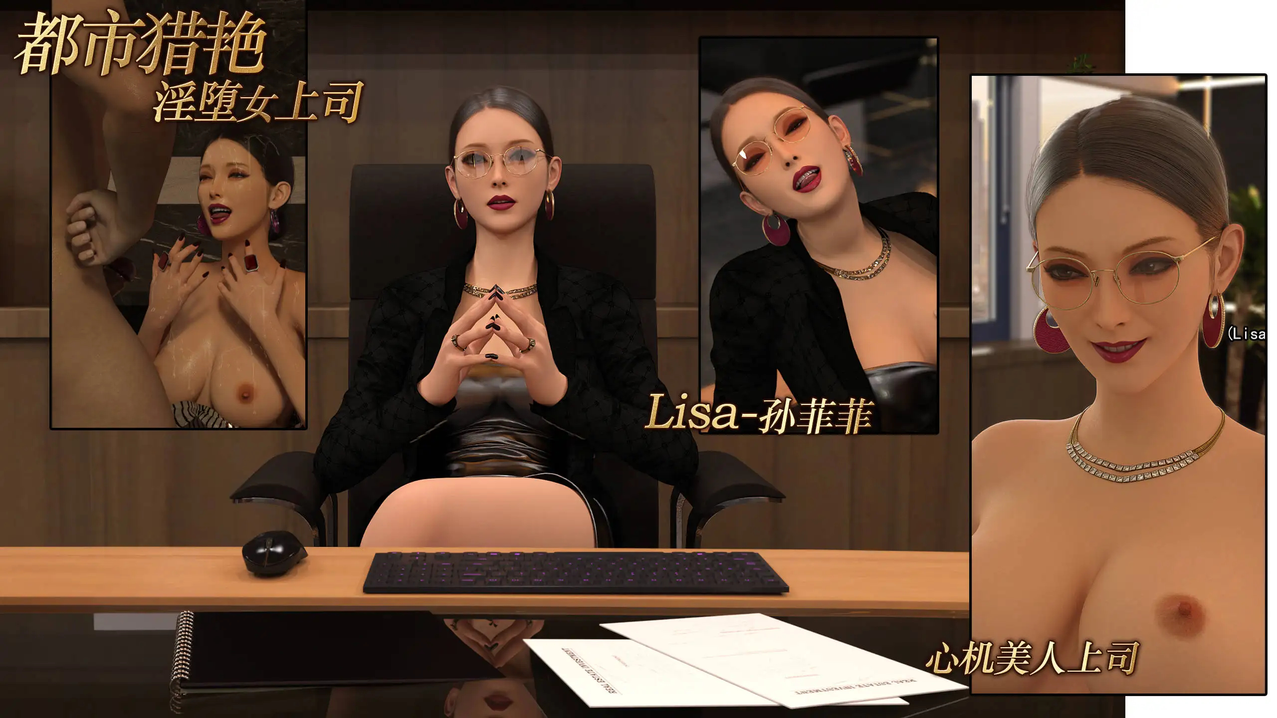 [更新3D中文]都市猎艳1-3.5[735MB]-百宝袋