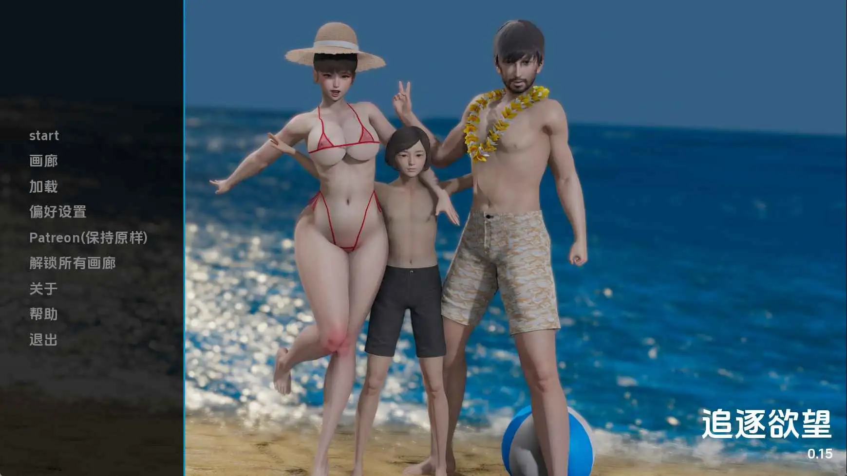 【亚洲SLG/汉化/动态】追逐欲望v0.15 AI版【PC+安卓/3.25G/更新】-百宝袋