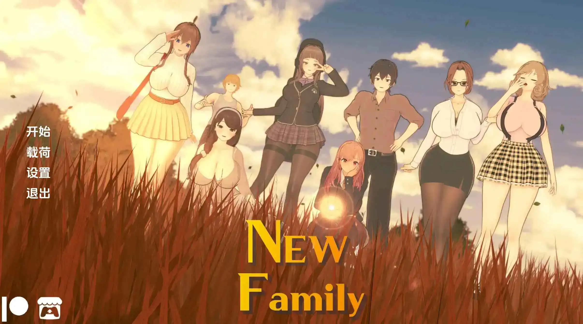 【日系SLG/汉化/沙盒】新家庭v0.3.5 AI版【PC+安卓/2.94G/更新】-百宝袋