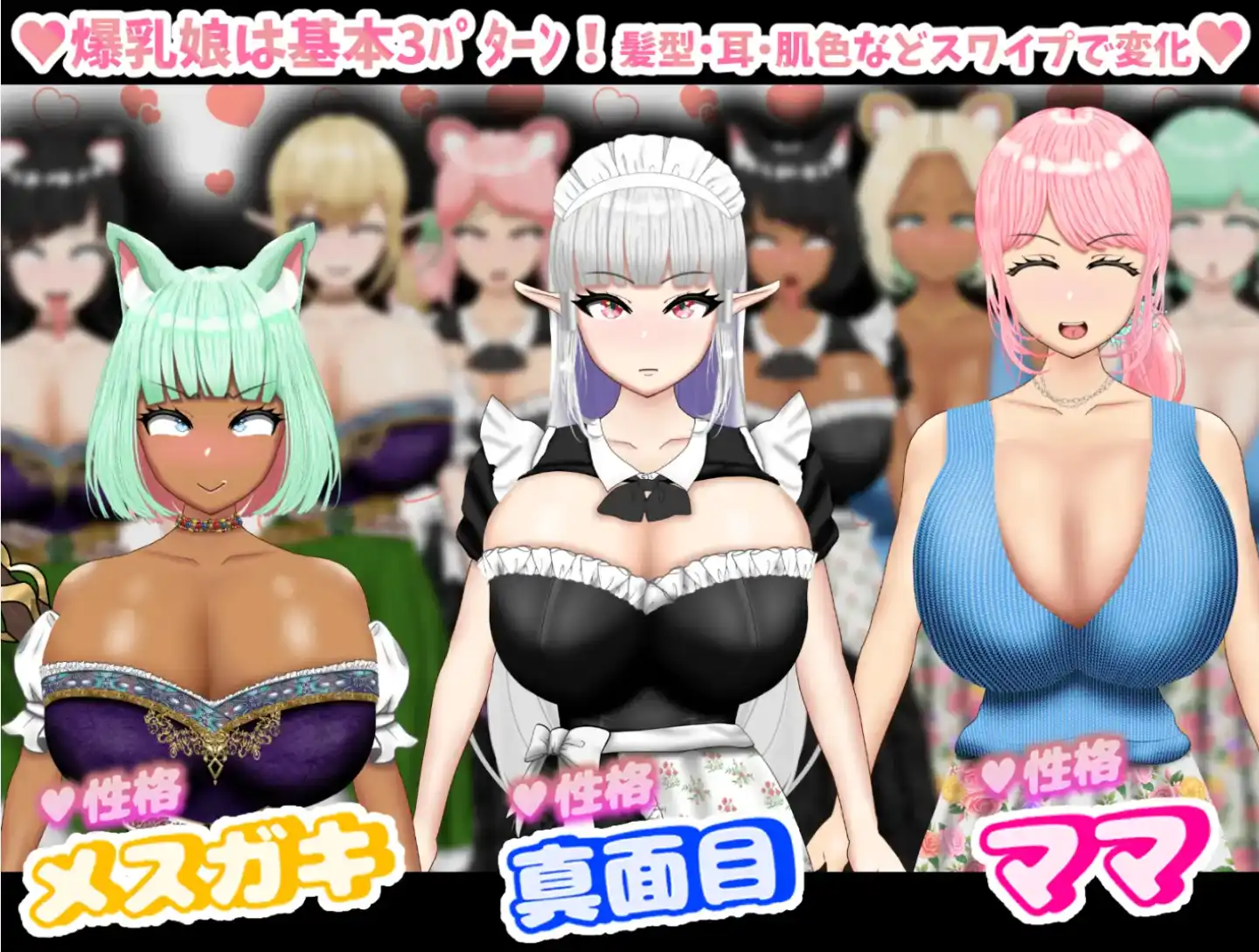 【爆款RPG/AI汉化】与您最喜爱的大胸女孩做爱！催眠！NTR！1.0汉化版【PC+安卓/1.3G】-百宝袋