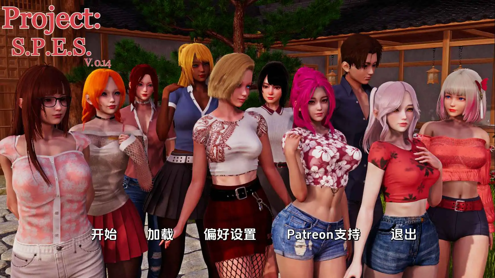 【亚洲LG/汉化/动态】项目：SPESv0.14 AI版【PC+安卓/8.95G/更新】-百宝袋