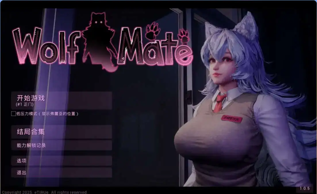 【3D互动/官中/全动态】狼伴侣 Wolf Mate Ver1.0.5 官方中文版【电脑/2.62G】-百宝袋