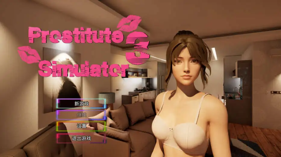 【沙盒SLG/3D作品/全动态/官中】妓女模拟器3 V1.0.0 STEAM官中步兵【电脑/7.50G】