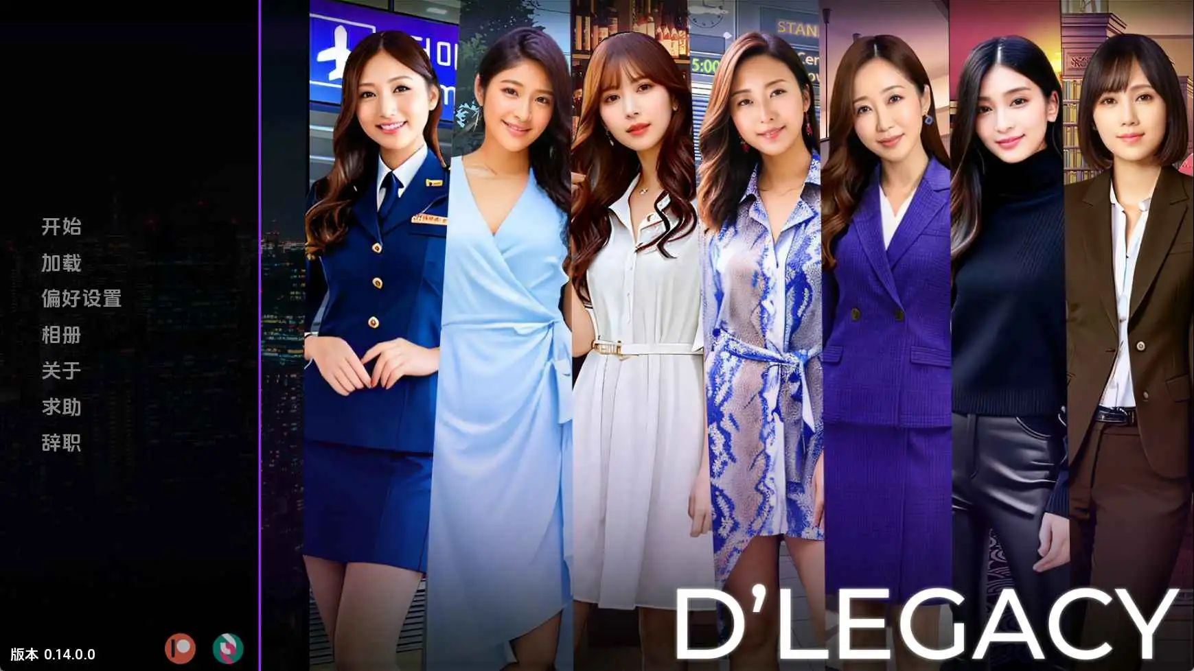 【真人SLG/汉化/沙盒】遗产v0.14.0.0赞助 AI版【PC+安卓/2.34G/更新】(别名:逆袭)-百宝袋