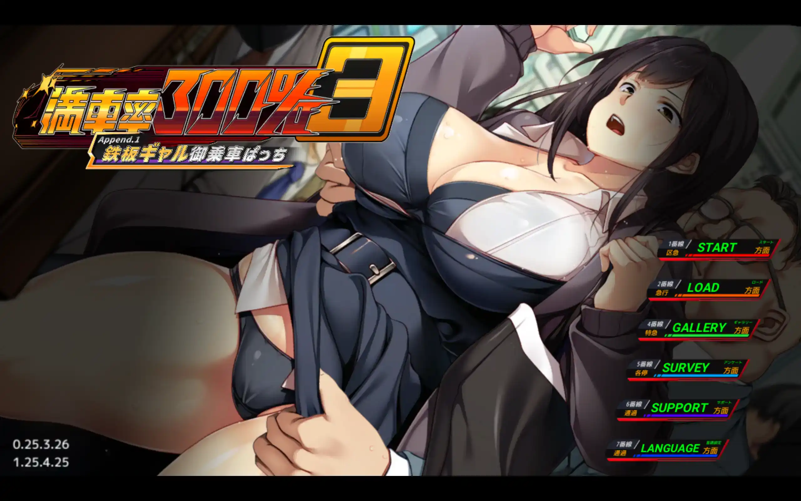 【大型互动SLG/中文/动态】满车率300%3 V20250509 官方中文版+DLC1+存档[更新/修复BUG]【电脑/14.7G】-百宝袋