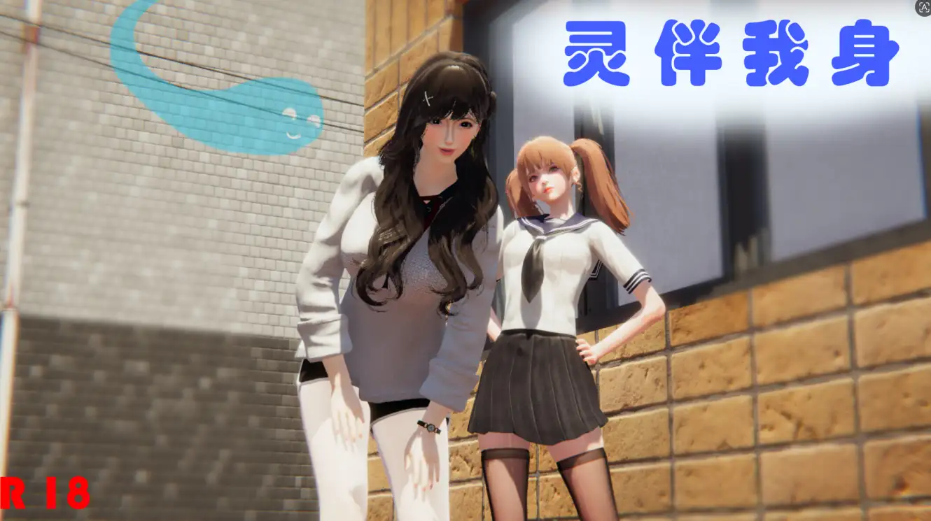 [3D]灵伴我身 01-05＋彩蛋[560MB]-百宝袋