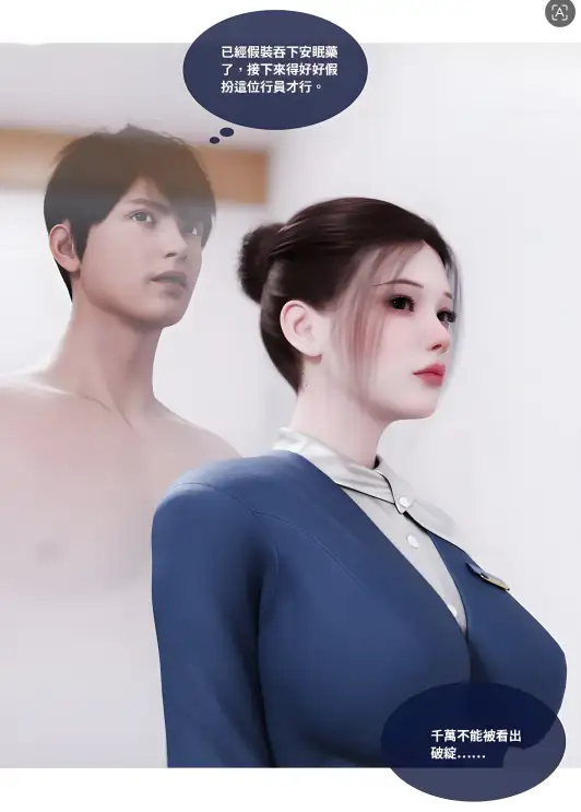 [3D]渗透 32[280MB]-百宝袋