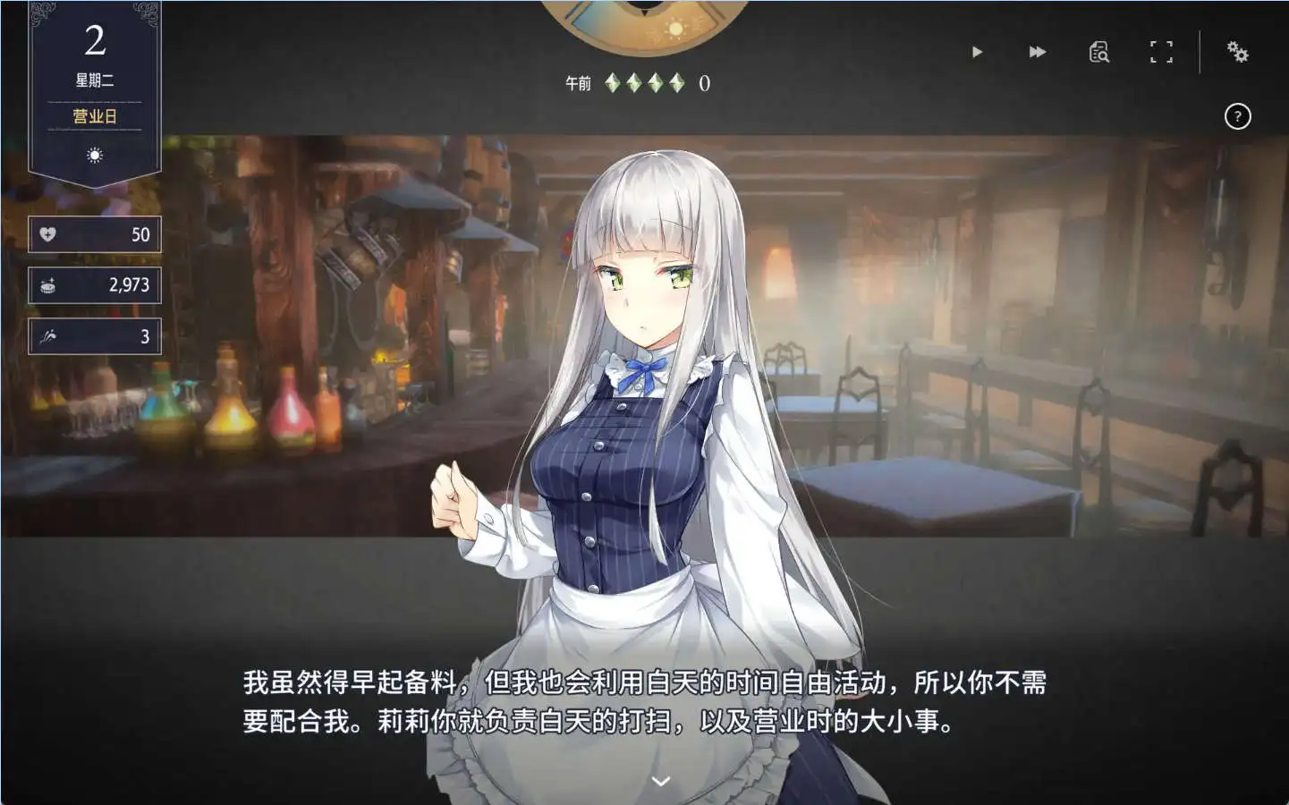 【养成经营SLG/中文/动态】堕落/崭新世界V1.05A 官方中文正式版 [更新]【电脑/1.2G】-百宝袋