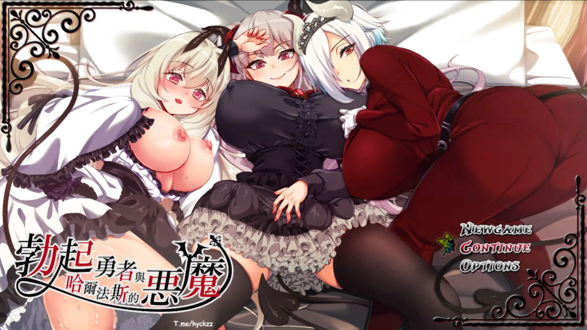 【爆款精品RPG/中文】勃起勇者与哈尔法斯的恶魔V1.13 STEAM官方中文步兵版+存档[新官中]【电脑/2G】-百宝袋