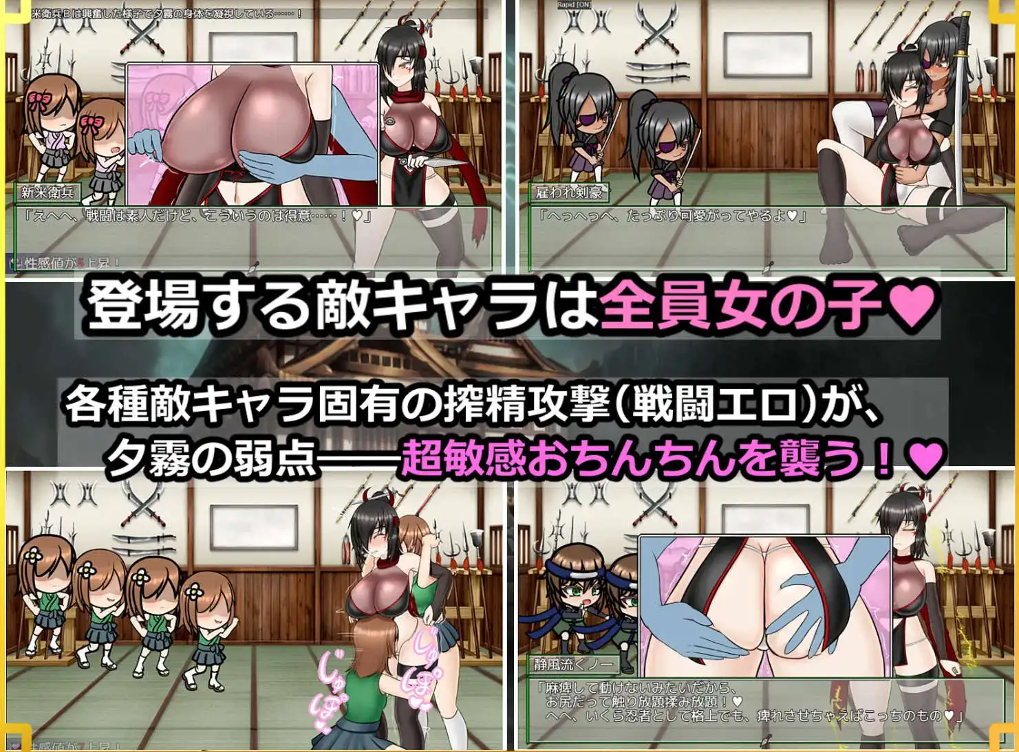 【爆款RPG/AI汉化】潜入！蕾丝莱普城！〜被盯上的传说中的双性人女忍者〜1.02汉化版【PC+安卓/1.59G】-百宝袋