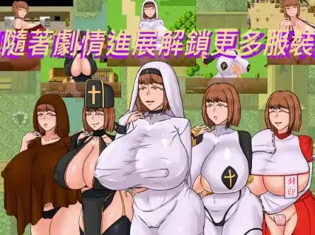 【日系RPG/AI汉化】播种勇者传2.更新C【PC+安卓/1.04G】-百宝袋