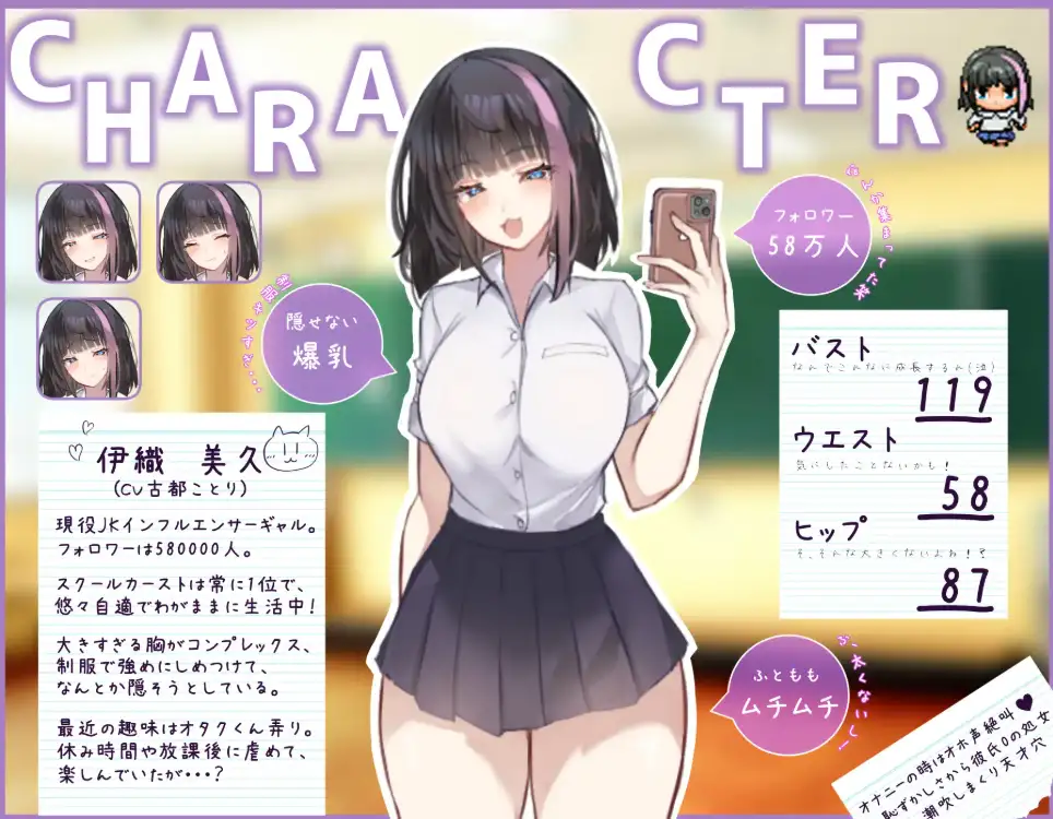 【日系RPG/AI汉化】网红美玖酱将会被时间停止制裁1.0【PC+安卓/1.44G】-百宝袋