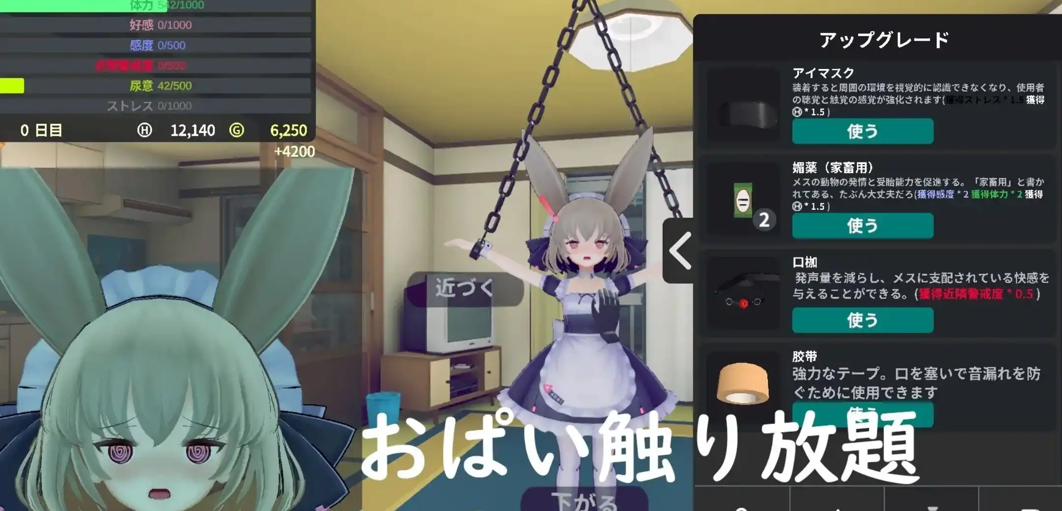 【调教互动SLG/中文/动态】少女诱拐日记 触摸调教V1.15 官方中文版+存档[更新]【电脑/1.7G】-百宝袋