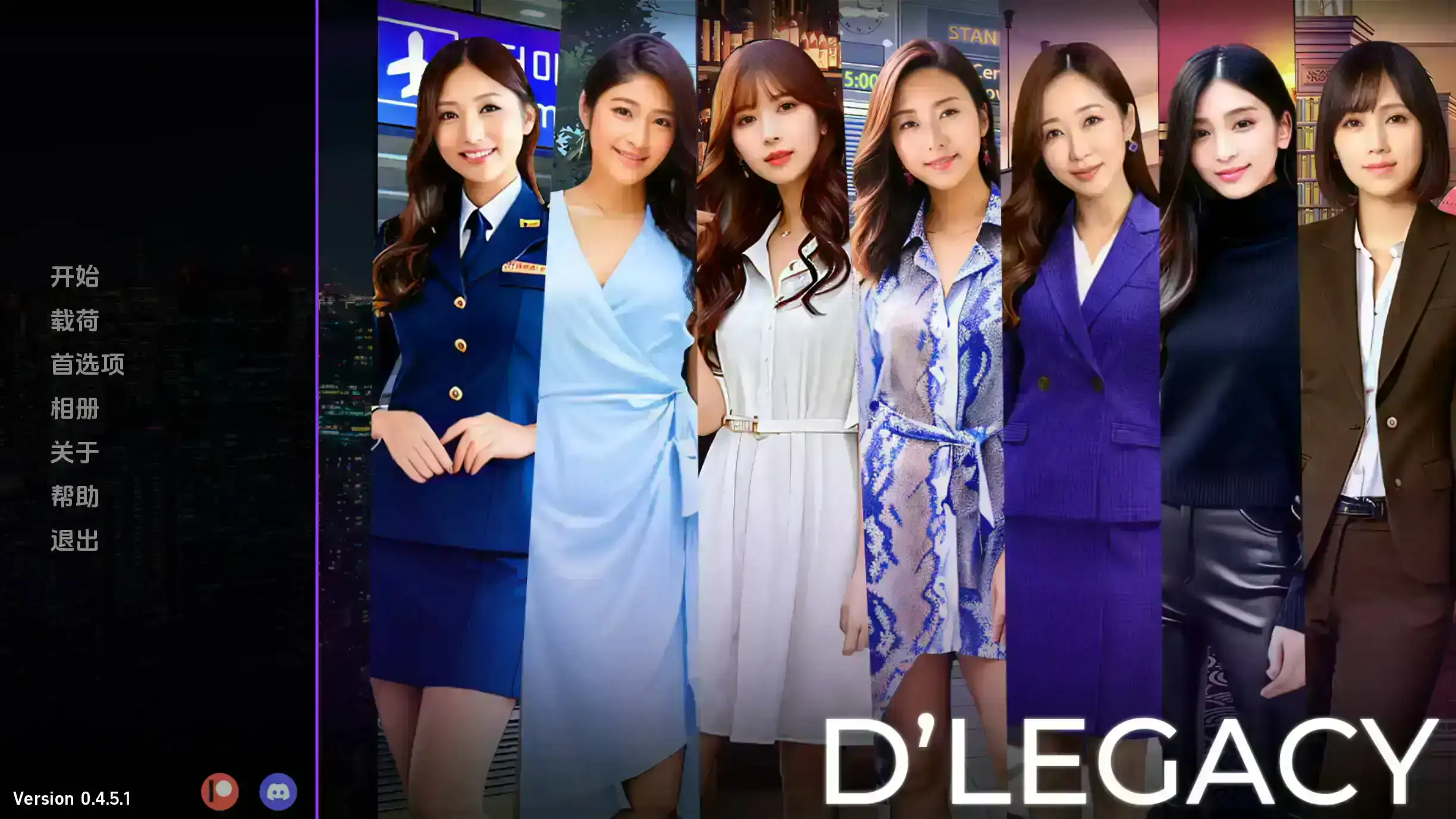 【真人SLG/汉化/沙盒】遗产0.11.5.1 AI版【PC+安卓/1.97G/更新】(别名:逆袭)-百宝袋