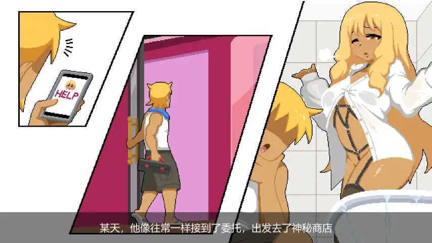 【精品像素SLG/中文/动态】水电工幻想 官方中文正式步兵版[新作]【电脑/1G】-百宝袋