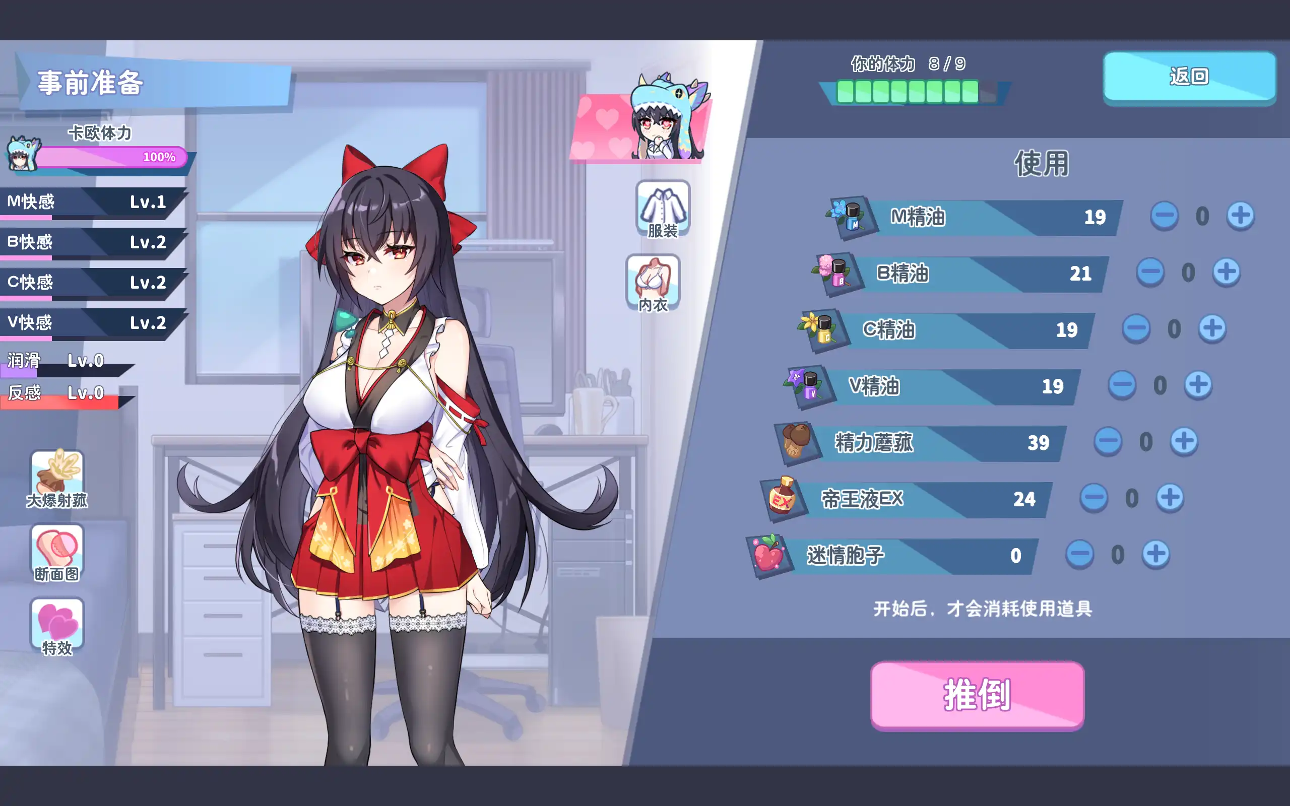 74ab0b3f-eab2-47cf-b26b-75451f4d00b7.png