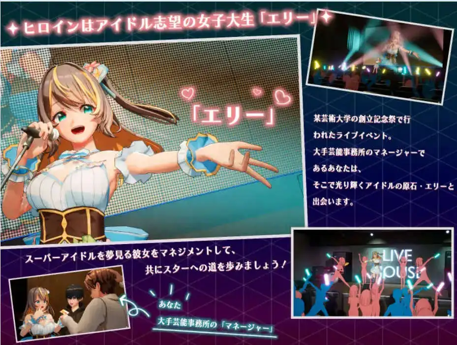 【3D互动SLG/中文/动态】NTR偶像 - 梦的约定V2.03 官方中文正式版+存档[更新]【电脑/3.5G】