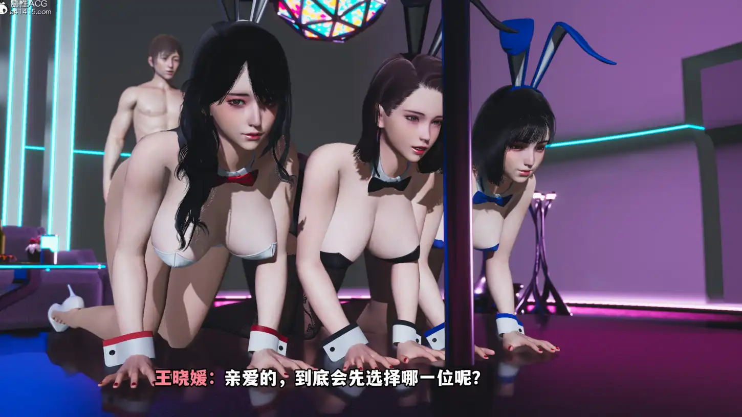[3D]我成了大反派01-37(完)+特典