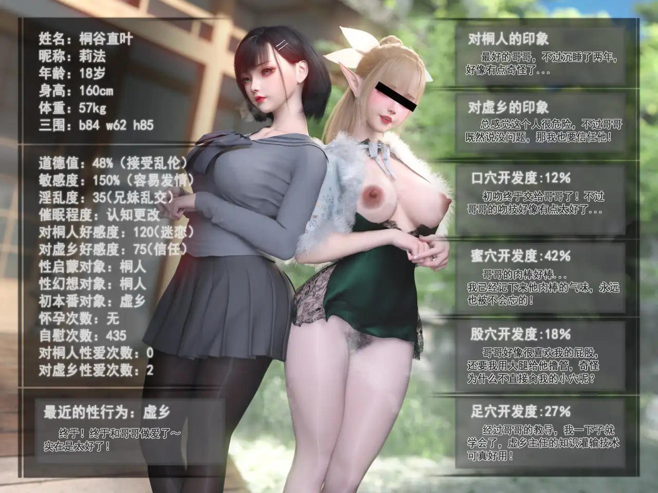 [3D中文][旧雪染]对魔忍亚丝娜1-3+原画集1-2[1.6G]