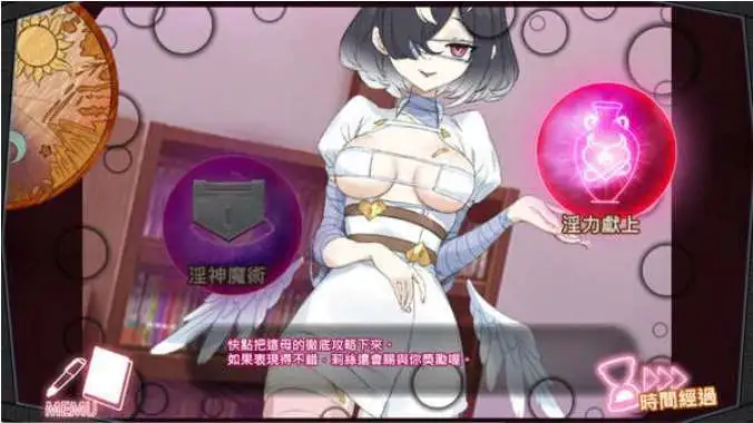 【互动SLG/中文/动态】淫眠App~用春梦让妳成为老子的女人!~V1.02 官方中文步兵版+存档[新步兵]【电脑/560M】-百宝袋