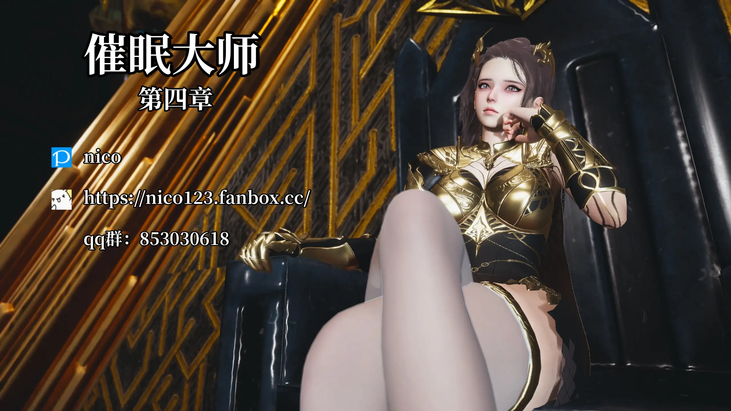 [3D]催眠大师 00-08[1G]-百宝袋