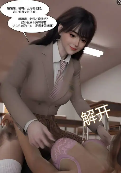 [3D]我的妈妈被损友穿上了 45[310M]-百宝袋