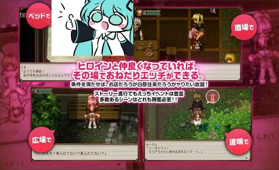【日系RPG/AI汉化】虚幻寓言.欲望的祭品FalseMyth.V1.02 官方中文版【PC/561M】-百宝袋