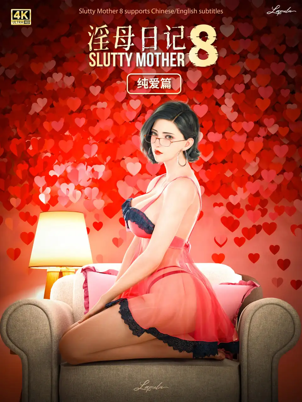 [更新3D中文母子][LAPUTA]淫母日记1-8纯爱篇Plus[4G]-百宝袋