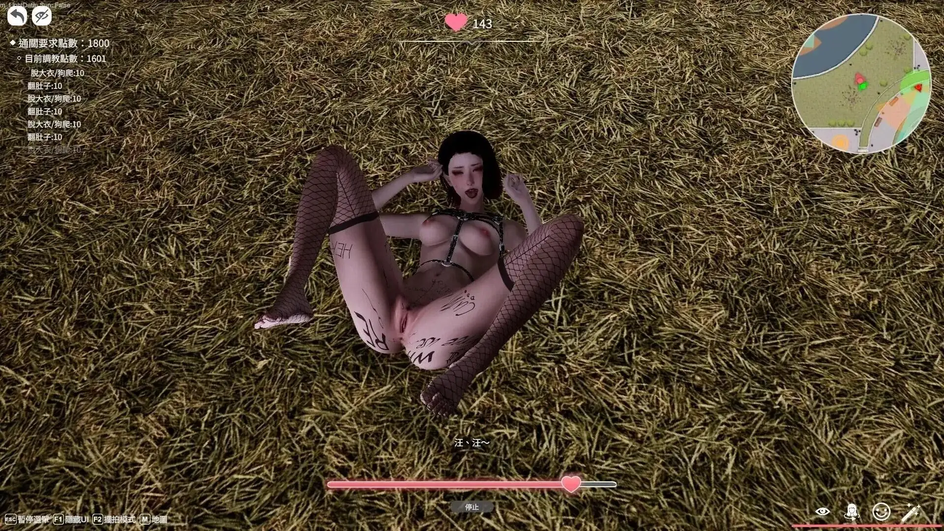 【互动SLG/中文/动态】隔壁的美艳人妻1.8.10 官方中文版【PC/10.6G】-百宝袋