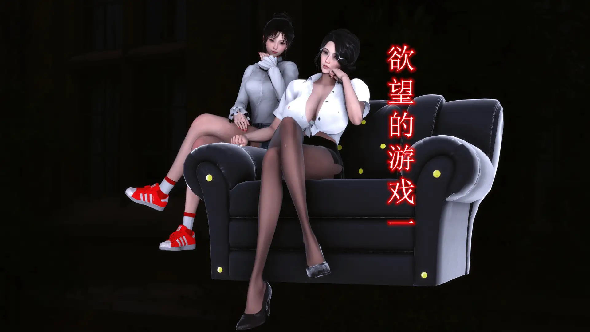 [3D]欲望的游戏01-02[360M]-百宝袋