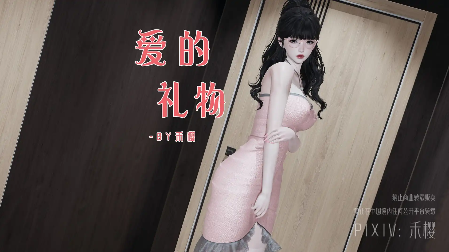 【3D/全彩/无修】 “被饲育调教的性奴美母”1+番【253P/105M】-百宝袋
