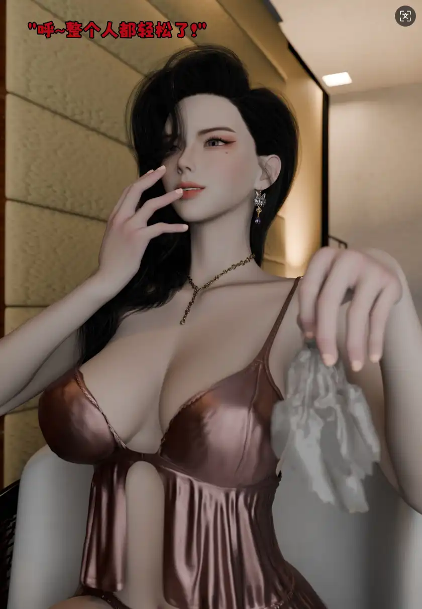 【3D/全彩/无修】“催眠系统”1~2【450P/151M】-百宝袋