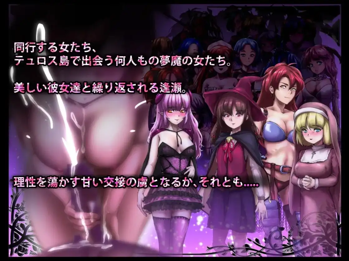 【日系RPG/AI汉化】梦魔的王国DREAMLAND.v20.09.07【PC/1.23G】-百宝袋