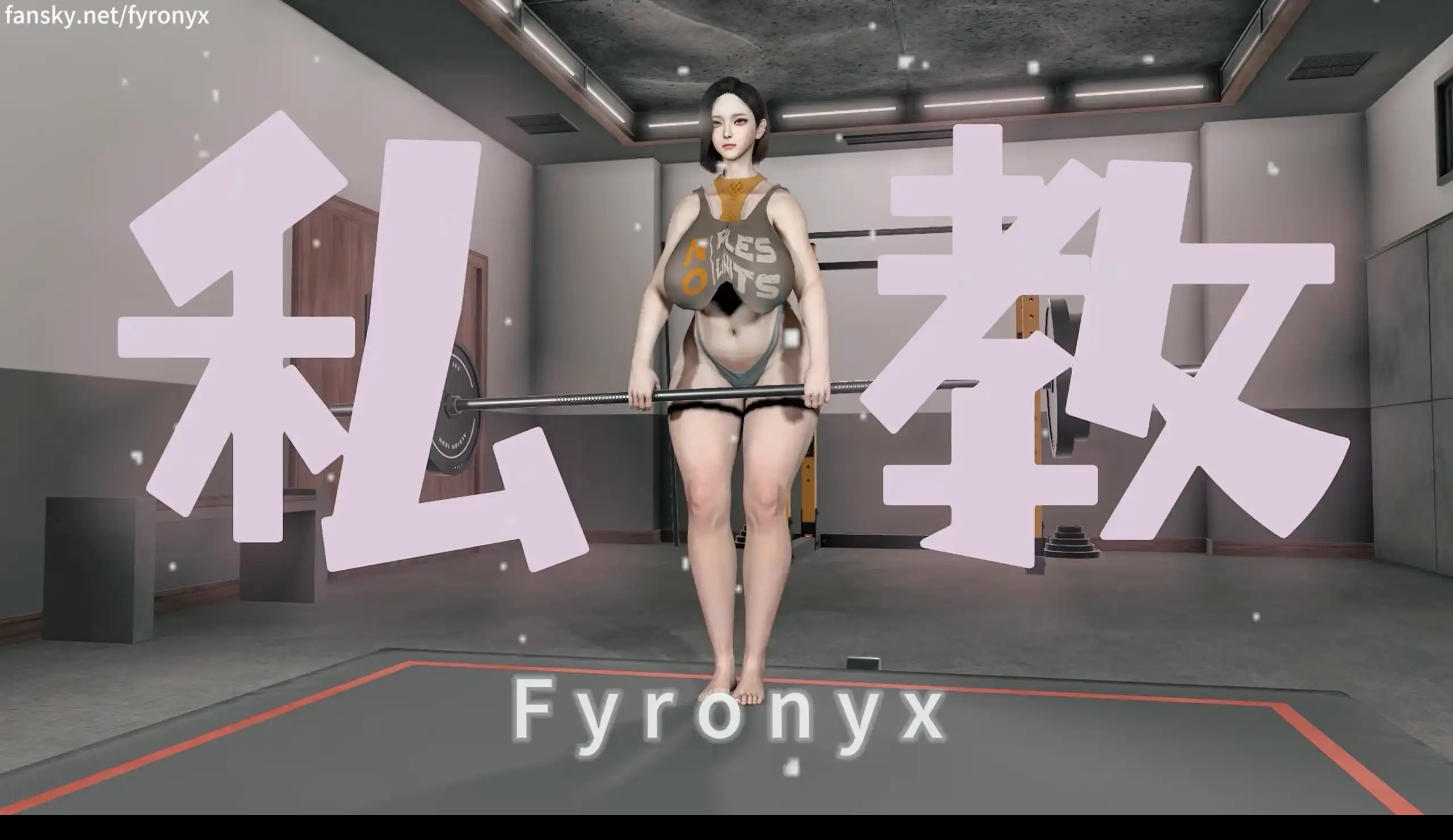 【3D/NTR/VAM】私教 丰腴人妻在黑人教练的调教下完全堕落 [中配/中字]【938M】-百宝袋