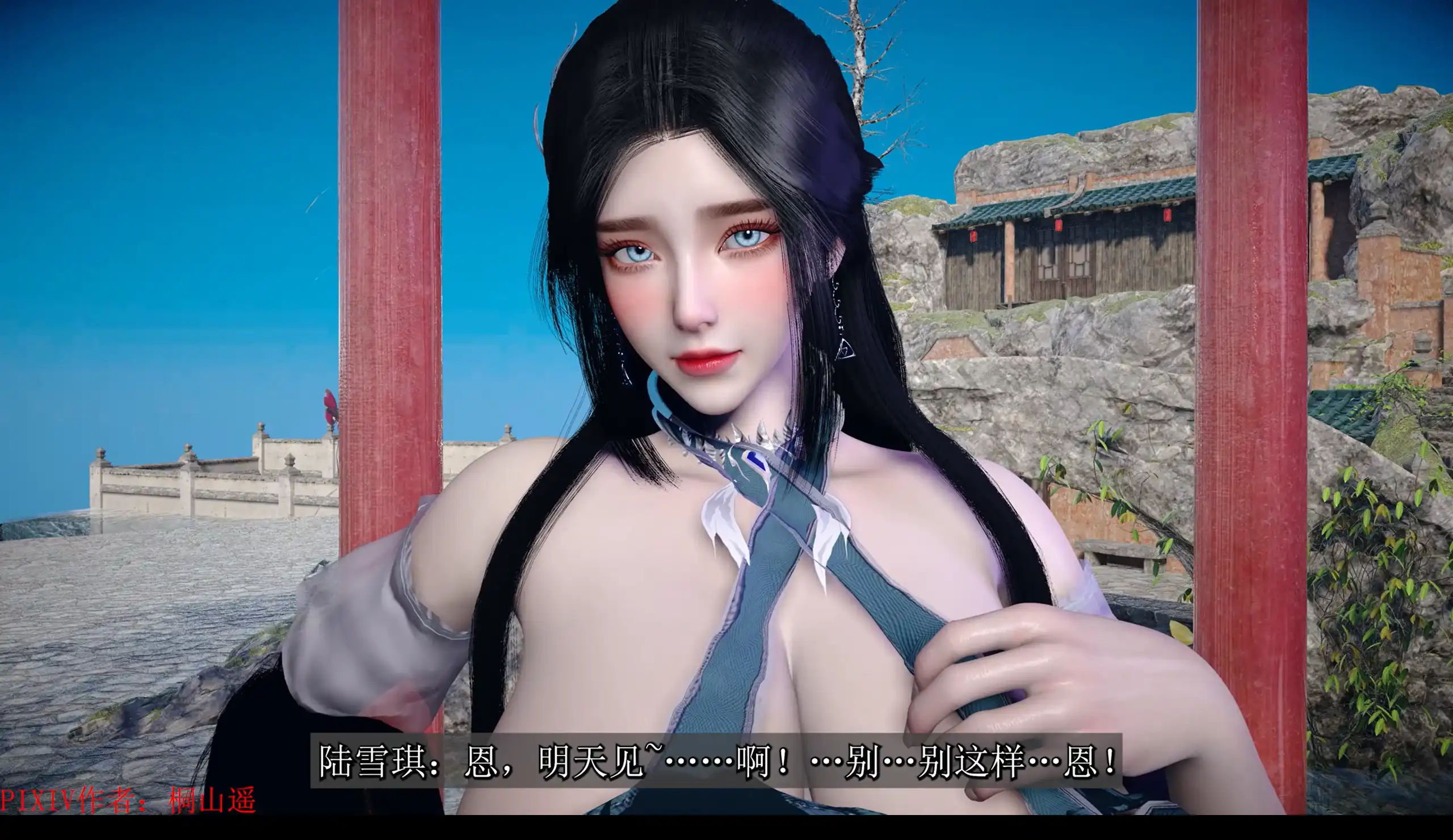 【3D/动态/VAM】 陆雪琪NTR下篇 清冷白丝御姐被恶臭侏儒调教中出 [中配]【9.8G】-百宝袋
