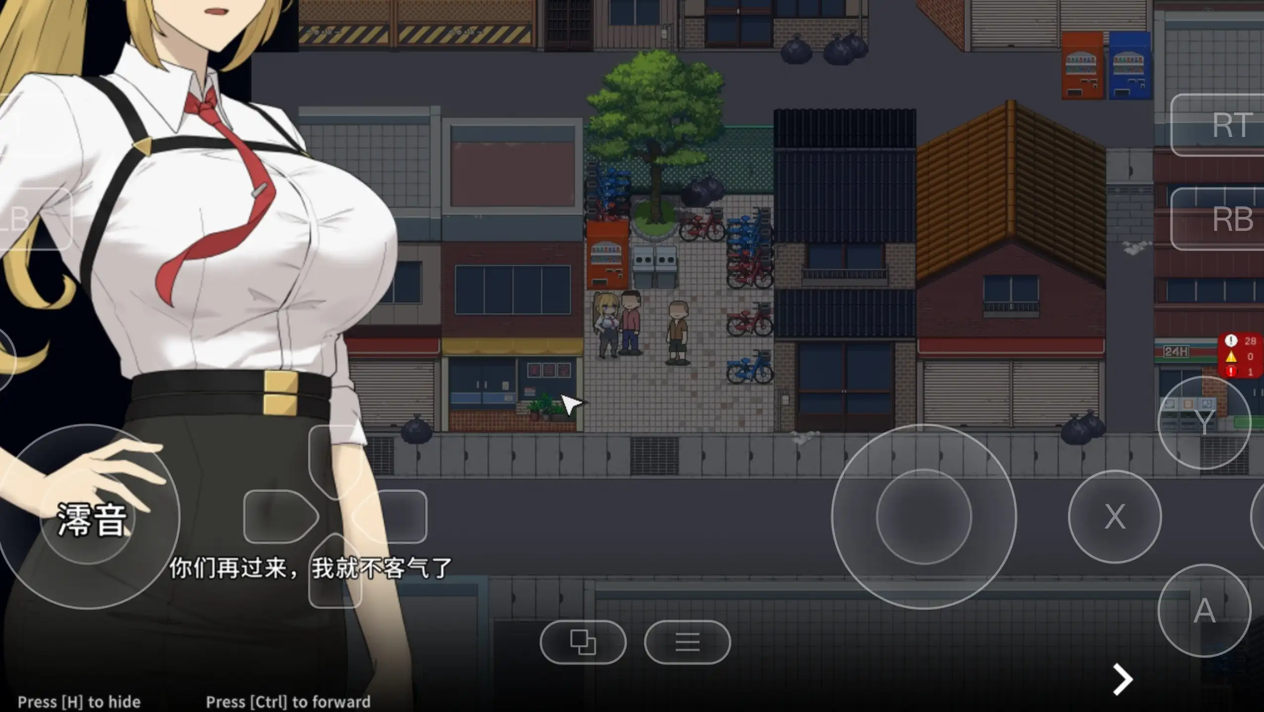 【日系RPG/AI汉化】臥底治安官Hidden Badge.Demo 官方中文版【PC/719M】-百宝袋