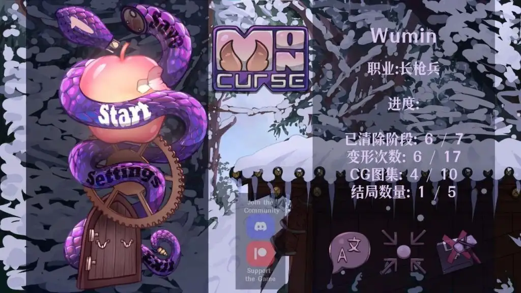 【SLG/AI汉化】我的诅咒v0.6.9.4.1【安卓/437M】-百宝袋