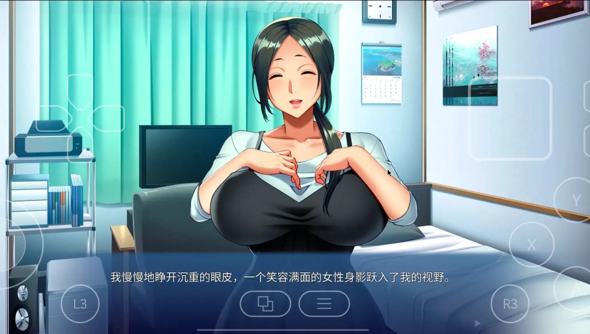 【ADV类型/AI汉化】色鬼妈妈的性保护1.0.0【PC/558M】-百宝袋