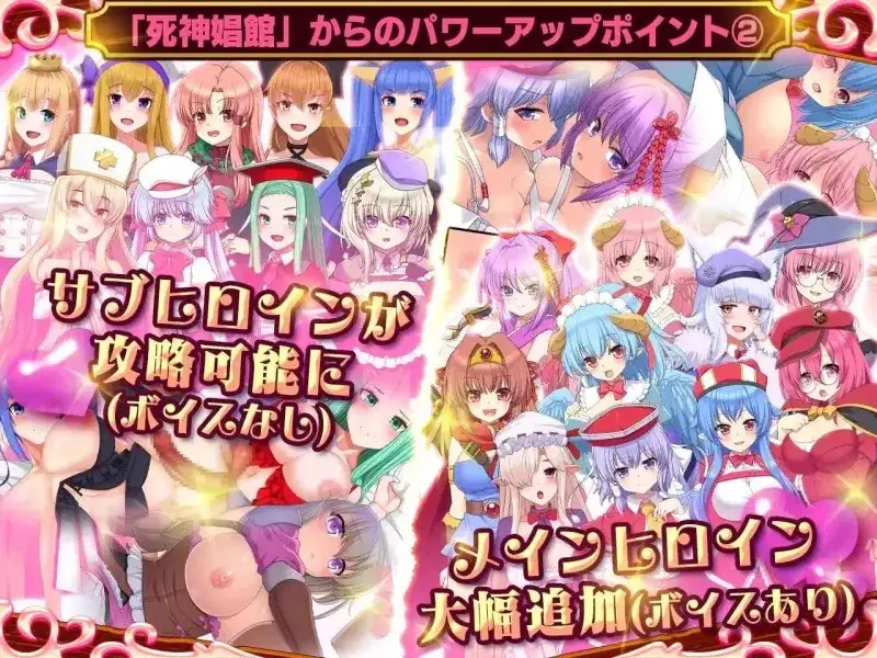 【日系RPG/AI汉化】死神商馆RExEX.v1.1.10【PC/3.71G】-百宝袋
