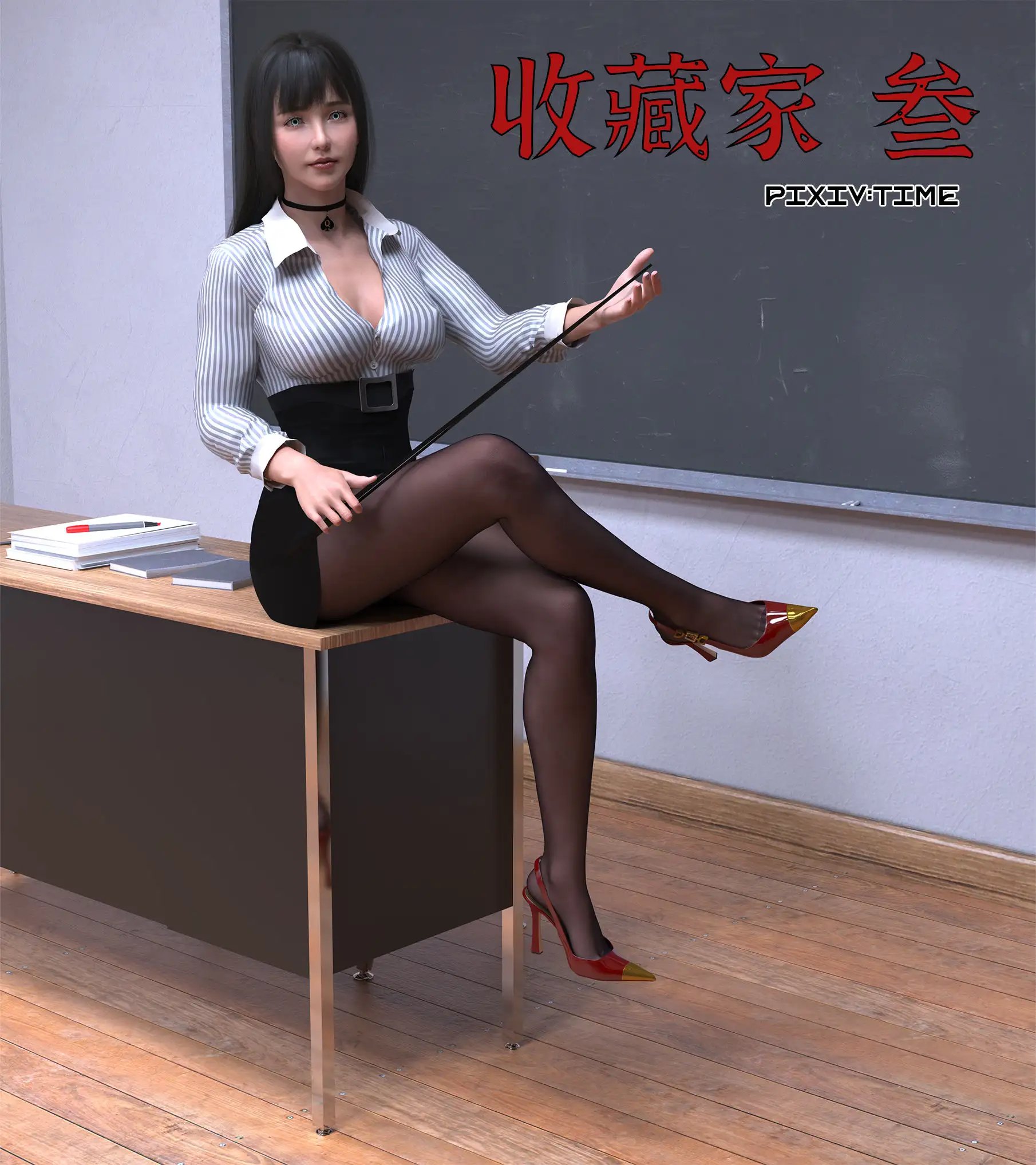 [3D中文]收藏家1-3[280MB]-百宝袋