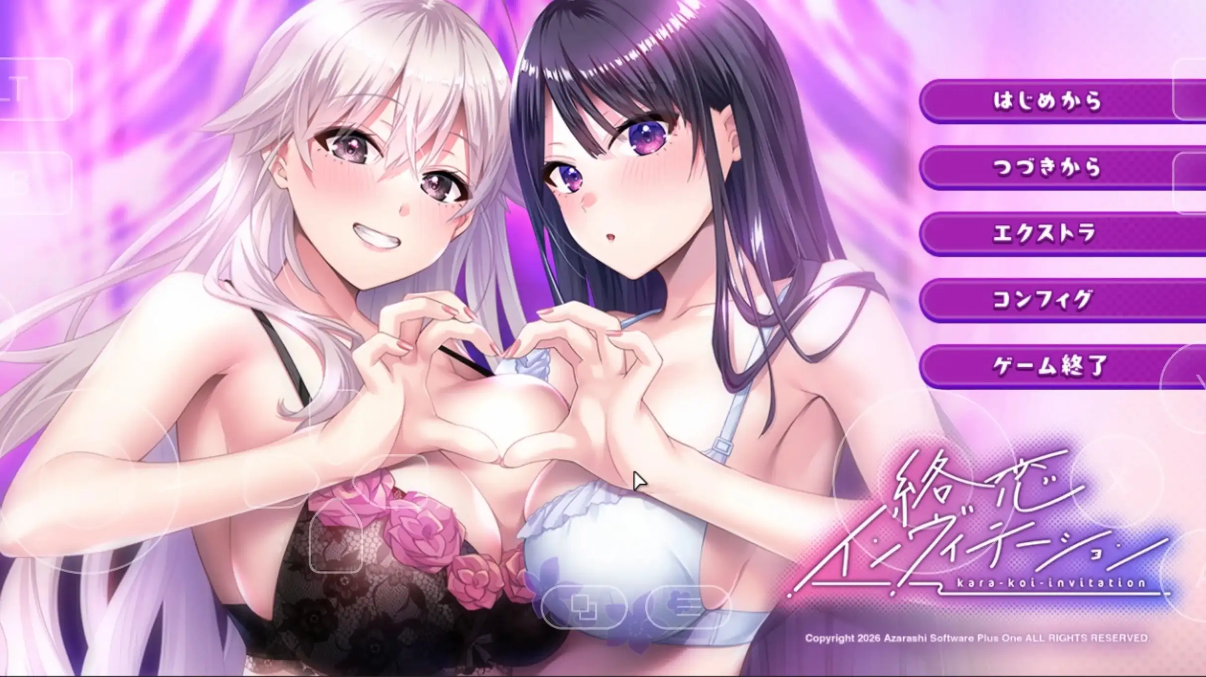 【ADV类型/AI汉化】纠缠之恋的邀请函v2026.04.24【PC/2.87G】-百宝袋