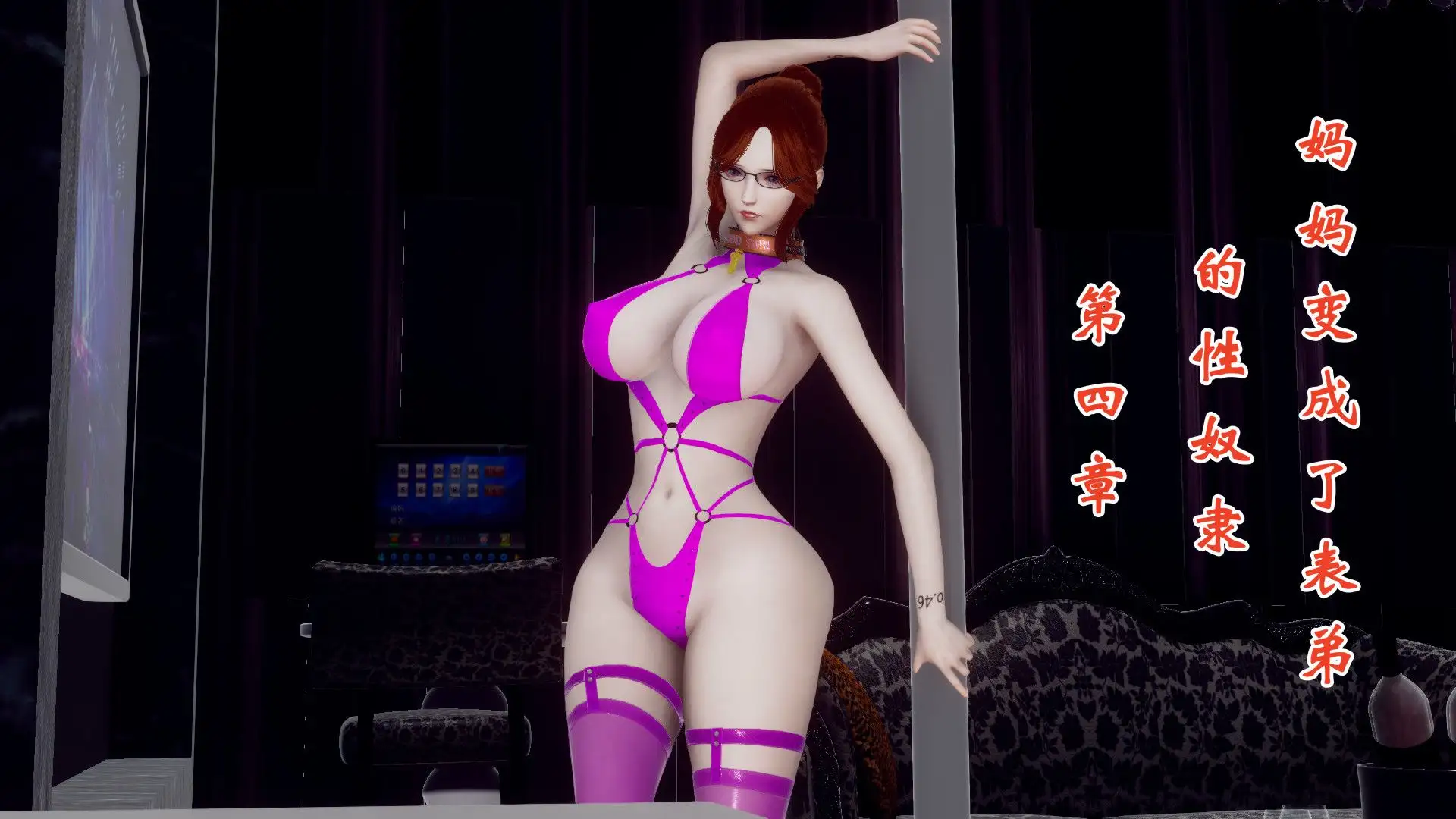 [更新3D中文绿帽]妈妈变成了表弟的性奴隶1-8[1.2GB]-百宝袋
