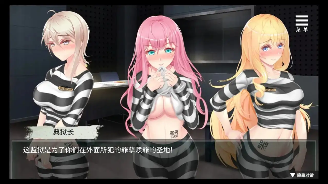 【SLG/AI汉化】我在女子监狱开后宫Woman's Prison.V1.0 官方中文步兵版【PC/294M】-百宝袋