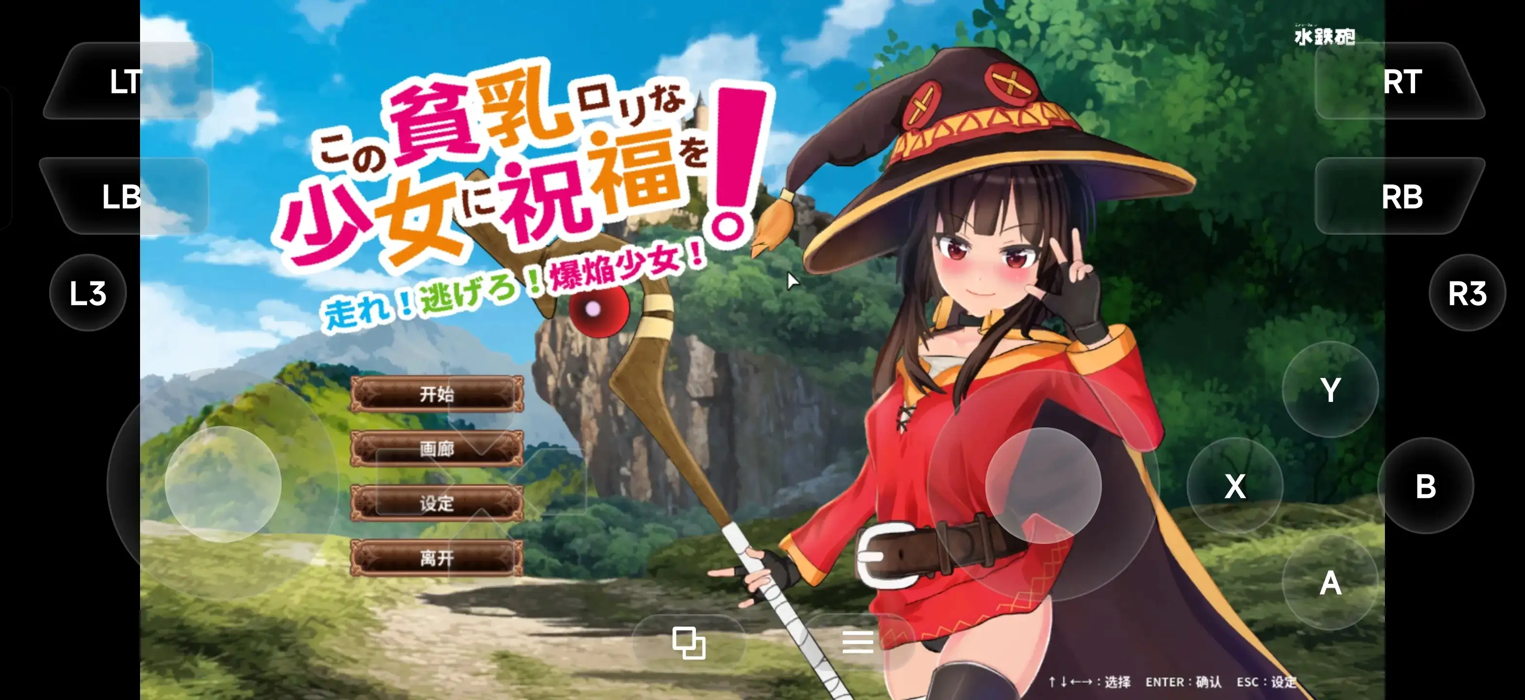 【日系RPG/AI汉化】给这个贫乳萝莉少女的祝福1.0【PC/2.85G】-百宝袋