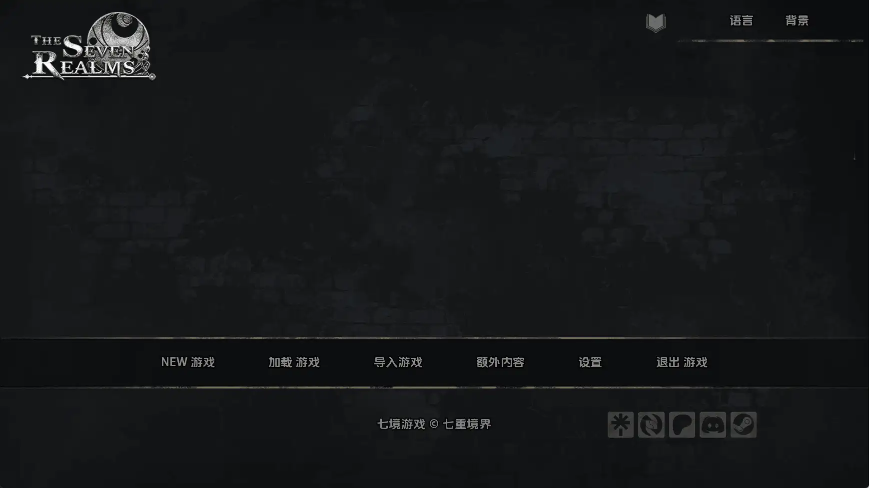【欧美SLG/汉化/动态】七大领域R3v1.05 AI版【PC+安卓/7.88G/更新】(别名:七界、七界：界域、 七个领域)-百宝袋