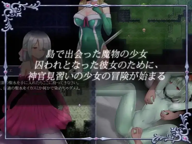 【日系RPG/官中】仙肴圣餐Ambrosia(原版无码)v1.03 官方中文步兵版【PC/1.25G】-百宝袋