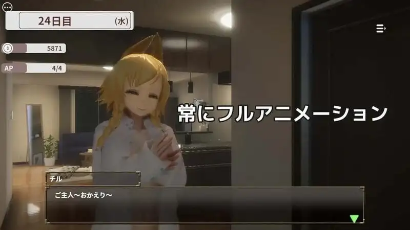 【SLG/AI汉化】狗狗的报恩与弃犬少女恩爱的同居生活1.001【PC/257M】-百宝袋